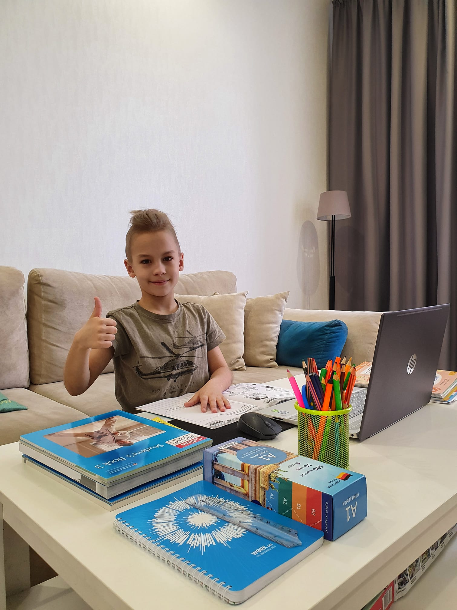 Дистанційне навчання під час карантину